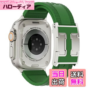 �y���������z[Crazy Grass]2026�v�V�f�U�C�� for Apple Watch �o���h 40mm44mm41mm45mm46mm42mm49mm38mm H�^�o�b�N�� �A�b�v���E�H�b�` �x���g Series Ultra3/2/Ultra SE3/2/SE Series 11/10/9 �F�F�O���[���X�g���b�v + �V���o