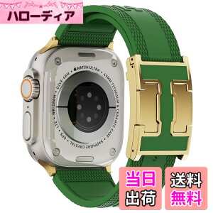 �y���������z[Crazy Grass]2026�v�V�f�U�C�� for Apple Watch �o���h 40mm44mm41mm45mm46mm42mm49mm38mm H�^�o�b�N�� �A�b�v���E�H�b�` �x���g Series Ultra3/2/Ultra SE3/2/SE Series 11/10/9 �F�F�O���[���X�g���b�v + �S�[��