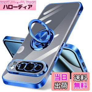 �y���������zGoogle Pixel 10 Pro XL �P�[�X �����O�t�� �N���A Pixel 10Pro XL �P�[�X �ϏՌ� �X�^���h�@�\ �X�g���b�v�z�[���t�� �y�� �X���� �\�t�g TPU �s�N�Z�� 10pro xl �J�o�[ ���� TPU �C�菝�h�~ ��