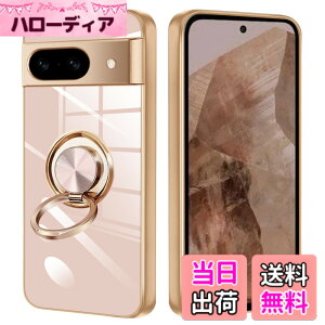 �y���������z�P�[�X �����O�t�� �X�}�z�P�[�X �J�o�[ �y�� ���� TPU �ϏՌ� �X�^���h�@�\ �C�菝�h�~ �����h�~ �ԍڃz���_�[�Ή� �X�g���b�v�z�[���t�� �F�F�s���N�A�T�C�Y�FGoogle Pixel 8a