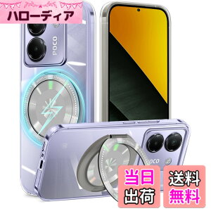 �y���������zCexitesuo For �P�[�X �N���A �����O�t�� 360°��]�X�^���h �ϏՌ� �J�o�[ ���^ �y�� �l�C �X�}�z�P�[�X ���� TPU �ԍڃz���_�[�Ή� �F�F�N���A�A�T�C�Y�FXiaomi POCO M7 Pro 5G