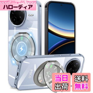 �y���������zCexitesuo For �P�[�X �N���A �����O�t�� 360°��]�X�^���h �ϏՌ� �J�o�[ ���^ �y�� �l�C �X�}�z�P�[�X ���� TPU �ԍڃz���_�[�Ή� �F�F�N���A�A�T�C�Y�FXiaomi POCO F7 Pro