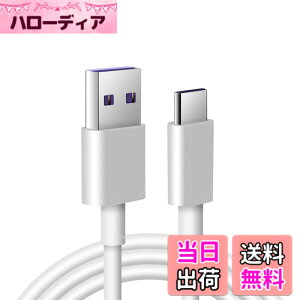 �y���������zTYPE-C USB 5 A�X�[�p�[�`���[�W�[�d�R�l�N�^�[ �X�}�z �[�d �f�[�^�`�� �y�ʃ^�C�v TYPE-C �f�[�^�P�[�u���ϊ��A�_�v�^ �����f�[�^�`�� �[�d�P�[�u�� OPPO Huawei Samsung Galaxy MacBook Air Pr