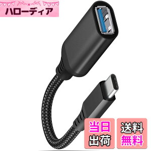 �y���������zUSB Type-C to�ϊ��A�_�v�^USB Type-C toUSB 3.0�ϊ��A�_�v�^�I�X�E���XOTG�P�[�u��5 Gbps�����f�[�^�]��MacBook Pro/Air 2022/2021�ASamsung Galaxy S 22 Xperia XZ/XZ 2�ȂǑΉ��y1�Z�b�g�z �T�C�Y�FType-C��