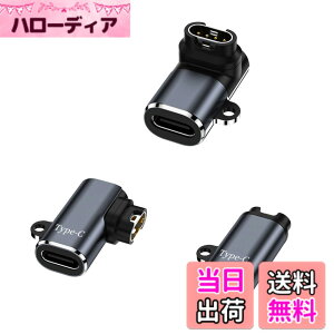 �y���������z�݊��ϊ��A�_�v�^�[ L�^�C�v Type-C�Ή� �X�}�[�g�E�H�b�` �[�d�P�[�u�� �}���[�d�� �|�[�^�u�� �����]�� Garmin�[�d�|�[�g�Ή� �ϊ��A�_�v�^�[ Garmin ForeAthlete 55/245 Fenix 7 /7S/7X Venu 2