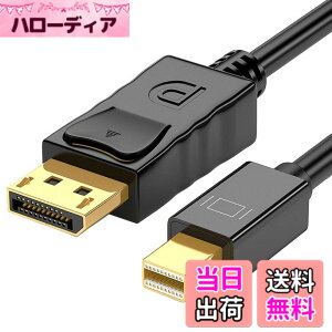 �y���������zTRkin Mini Displayport-Displayport�P�[�u��8 K 60 Hz�o�����~�jDP-DP�P�[�u���AHDR�ANVIDIA G-SYNC�AAMD FreeSync�A3 D�Ή�(Mini DisplayPort(�I�X)-DisplayPort(�I�X)))1.8 m�u���b�N [���s�A���i] �T�C�Y�FMini Di