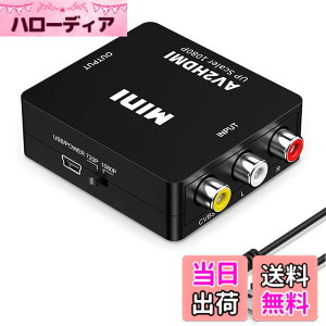 �y���������zRCA to HDMI �ϊ��R���o�[�^�[ AV to HDMI �ϊ��� USB�P�[�u���t��hdmi���T�|�[�g���鋌���e���r�l�b�g���[�N�Z�b�g�g�b�v�{�b�N�X Xbox PS4 �J�[�i�r�ȂǑΉ� �T�C�Y�FRCA�ϊ�HDMI�r�f�I