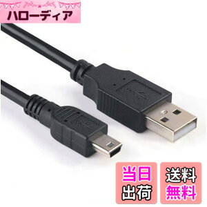 �y���������zUSB MiniB �P�[�u�� USB2.0 �f�[�^�]�� �[�d USB A �I�X to miniB �I�X �f�W�J�� �h���C�u���R�[�_�[ �|�[�^�u��HDD PlayStation�Ή� USB�P�[�u�� �T�C�Y�FUSB MiniB 2M