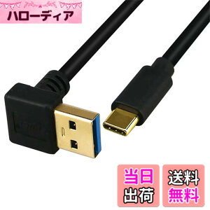 �y���������zUSB Type C 3.2 L��90�x�����ϊ�0.25m 0.5m 1m 1.5m USB-A�I�Xto USB-C�I�X.�}���[�d.�����f�[�^�]����56 K���W�����VMacBook/Nintendo Switch/Type-C���u�ɓK�p �T�C�Y�FUSB��L 1m