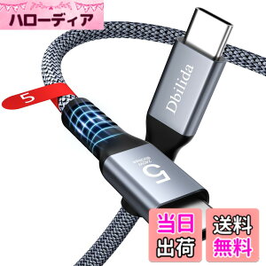 �y���������zThunderbolt 4�A5 �P�[�u�� �Ή� �F�F�O���[�A�T�C�Y�FTB5-2M