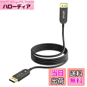 �y���������z�����Q�[�~���O DP�P�[�u�� 8K DisplayPort�P�[�u��1.4�K�i �f�B�X�v���C�|�[�gVer1.4 8K@60HZ/5K@60HZ/4K@144Hz/2K@240Hz 30AWG OFC 32.4Gbps �i�C���� HD�f��AHDR�APC�A���j�^�[�A�v���W�F�N�^�[�ɑ�