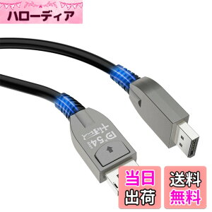 �y���������z�����Q�[�~���O DP�P�[�u�� 8K DisplayPort�P�[�u��1.4�K�i �f�B�X�v���C�|�[�gVer1.4 8K@60HZ/5K@60HZ/4K@144Hz/2K@240Hz 30AWG OFC 32.4Gbps �i�C���� HD�f��AHDR�APC�A���j�^�[�A�v���W�F�N�^�[�ɑ�