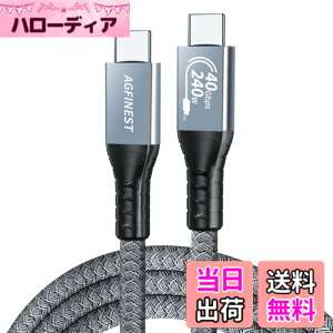 �y���������zUSB4 �P�[�u�� 240W 48V/5A���}���[�d 40Gbps�f�[�^�]�� 8K@60Hz�f���o�� PD3.1�Ή� USB-IF�F��thunderbolt 4 �P�[�u���Ή� MacBook M1 M2�AMac mini�ASSD�Ȃ�Type c���@��Ή� �O���[ �T�C�Y�F1M