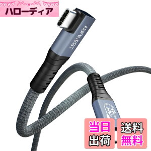 �y���������zUSB4 �P�[�u�� 240W 48V/5A���}���[�d 40Gbps�f�[�^�]�� 8K@60Hz�f���o�� PD3.1�Ή� USB-IF�F��thunderbolt 4 �P�[�u���Ή� MacBook M1 M2�AMac mini�ASSD�Ȃ�Type c���@��Ή� �O���[ �T�C�Y�F0.5M