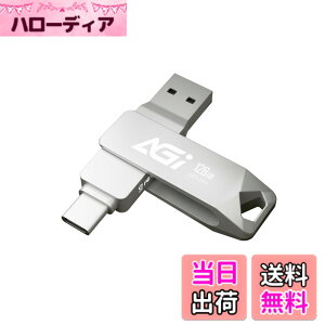 �y���������zAGI USB������ 128GB USB3.2 Gen1 USB Type-C/Type-A �ő�ǂݎ�葬�x 120MB/s �O�t�������� iPhone/iPad/Android/PC�ȂǕ����̃f�o�C�X�̃f�[�^�o�b�N�A�b�v�Ɠ]���ɑΉ� UE138A ������ �ϏՌ� �g��