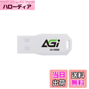 �y���������zAGI USB������ USB3.2 USB Type-A �ő�ǂݎ�葬�x 120MB/s ���^�� �O�t�������� �g�ѕ֗� UP138 �F�F�z���C�g�A�T�C�Y�F128GB