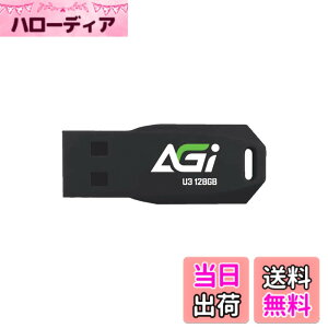 �y���������zAGI USB������ USB3.2 USB Type-A �ő�ǂݎ�葬�x 120MB/s ���^�� �O�t�������� �g�ѕ֗� UP138 �F�F�u���b�N�A�T�C�Y�F128GB
