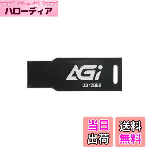 �y���������zAGI USB������ USB3.2 USB Type-A �ő�ǂݎ�葬�x 120MB/s ���^�� �O�t�������� �g�ѕ֗� UP138 �F�FMetallic�A�T�C�Y�F128GB