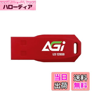 �y���������zAGI USB������ USB3.2 USB Type-A �ő�ǂݎ�葬�x 120MB/s ���^�� �O�t�������� �g�ѕ֗� UP138 �F�F���b�h�A�T�C�Y�F128GB