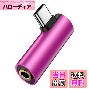 �y���������zType-C to 3.5mm �C���z�� �ϊ��A�_�v�^�[ L���^ 4�� TRRS�Ή� ���X����I�X �C���z���W���b�N DAC�`�b�v���� ���}���^�C�v ���y/�ʘb/���ʒ��߉\ iphone 16 15�V���[�Y/iPad�V���[�Y/Galaxy