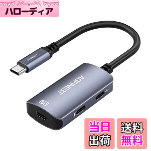 �y���������zType-C �Ή� XREAL One/Air 2 Pro/VITURE One/Rokid Max/RayNeo Air 2s AR/XR �X�}�[�g�O���X �A�_�v�^�y4K@60Hz +�[�d�z�I�[�f�B�I�ƃr�f�I Switch�APS 4/5�ASteam Deck�AXbox�AROG Ally �F�F�O���[