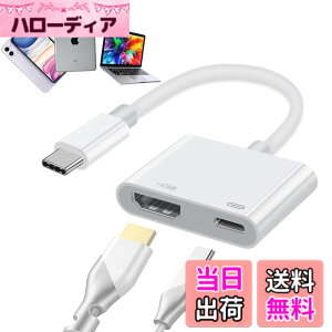 �y���������zUSB C Type C HDMI �ϊ��A�_�v�^�[ 2in1 4K@60HZ �f���o�� �^�C�vC hdmi �ϊ�+100W PD�}���[�d�|�[�g hdmi type-c OTG�A�_�v�^�[ Thunderbolt 3/4,iPhone 15 Pro/iPhone 16/Pro Max/MacBook Air/MacBook Pro/iPad Pro/Air,Gala
