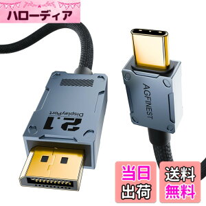 �y���������zVESA�F�� USB C - DisplayPort 2.1�P�[�u���A[16K@30Hz 8K@120Hz 4K@240Hz] Display Port - USB C�A80Gbps�o�����`���AMacBook Pro�AiPhone 16/15 Plus Pro�AiPad�Ή� �T�C�Y�F1���[�g��