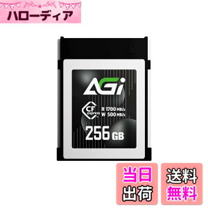 �y���������zAGI CFexpress Type B 256GB �������[�J�[�h (�ő�Ǎ�1700MB/s �ő发��500MB/s) 8K RAW ����B�e PCIe Gen3x2 CE138