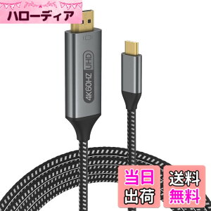 �y���������zUSB Type C HDMI �ϊ��P�[�u�� 2M 4K@60Hz �F�F�O���[�A�T�C�Y�F2M