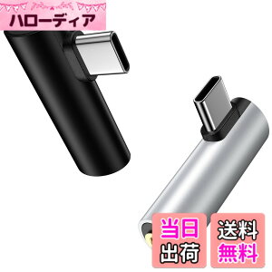 �y���������zType-C to 3.5mm �C���z�� �ϊ��A�_�v�^�[ 0.45M �R�C���^ �L�т� 4�� TRRS�Ή� ���X����I�X �C���z���W���b�N DAC�`�b�v���� ���}���^�C�v ���y/�ʘb/���ʒ��߉\ iphone 16 15�V���[�Y/iP
