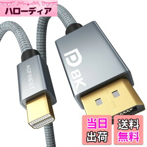 �y���������zMini DP - DP 1.4�P�[�u�� 8K@60Hz 4K@144Hz �T�C�Y�F1.5M
