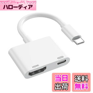 �y���������zType-C �ϊ��A�_�v�^ �^�C�vc HDMI �ϊ� 4K USB3.0 �ݒ�s�v �x���Ȃ� Switch/iPhone 16/iPhone 15/MacBook/Pad/Galaxy�ɑΉ� �F�F�z���C�g�A�T�C�Y�F���^