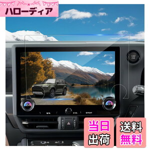 �y���������zBSTW ���N�T�X GX550 �i�r �ی�t�B���� 14�C���` ���N�T�Xgx ��p �i�r �v���e�N�V�����t�B���� �t���ی� �����x�^�b�` �����K���X 9H �\�t�ȒP ��&�w��h�~ �h�o�݌v ���ȋz�� ���N