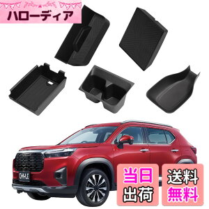 �y���������zCHIYLE �Z���^�[�R���\�[���I�[�K�i�C�U�[�g���C ���[�{�b�N�X �T�C�Y�F2024.3-���s WRV(5�_�Z�b�g)