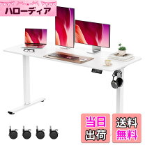 楽天市場】スタンディング モニターアームの通販