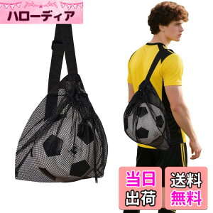 �y���������zAmy Coulee �T�b�J�[�{�[�� �l�b�g �t�b�N2�� �{�[���l�b�g �����^�ѕ֗� �T�b�J�[�{�[������ ���[�o�b�O �� ���@�\ �{�[���P�[�X �o�X�P �o���[ �w�Z ���� ���� �A�E�g�h�A ���K 