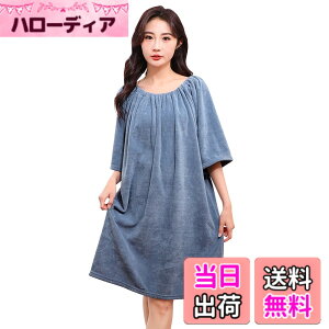�y���������z[Amy Coulee] �o�X���[�u ���f�B�[�X ����^�I�� �^�I�������s�[�X ���b�v�^�I�� ��l�p �}�C�N���t�@�C�o�[ �z���� ������ �F�F�u���[�A�T�C�Y�FFree Size