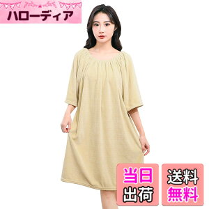 �y���������z[Amy Coulee] �o�X���[�u ���f�B�[�X ����^�I�� �^�I�������s�[�X ���b�v�^�I�� ��l�p �}�C�N���t�@�C�o�[ �z���� ������ �F�F�J�[�L�A�T�C�Y�FFree Size
