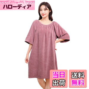 �y���������z[Amy Coulee] �o�X���[�u ���f�B�[�X ����^�I�� �^�I�������s�[�X ���b�v�^�I�� ��l�p �}�C�N���t�@�C�o�[ �z���� ������ �F�F�p�[�v���A�T�C�Y�FFree Size