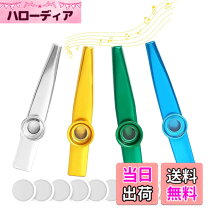 楽天市場】カズー セットの通販