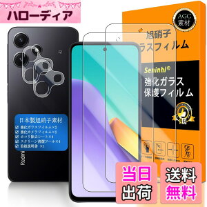 �y���������zscreenprotector �ی�t�B���� �T�C�Y�FXiaomi Redmi 12