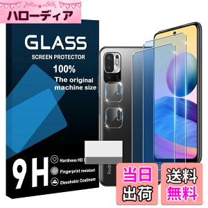 �y���������zscreenprotector �Ή� �`�����h�~�t�B���� �{ �����Y�ی�t�B���� �F�F�����A�T�C�Y�F�Ή� Redmi Note 10JE �u���[���C