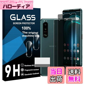 �y���������zscreenprotector �Ή� �`�����h�~�t�B���� �{ �����Y�ی�t�B���� �F�F�}�b�g�A�T�C�Y�F�Ή� Xperia 5 III �`�����h�~