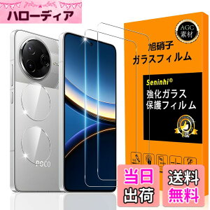 �y���������zscreenprotector-2 �F�F���ߐ��A�T�C�Y�FPOCO F7 Pro