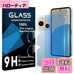 �y���������zscreenprotector �Ή� �`�����h�~�t�B���� �{ �����Y�ی�t�B���� �F�F�����A�T�C�Y�F�Ή� AQUOS Sense9 �u���[���C