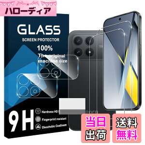 �y���������zscreenprotector �Ή� �`�����h�~�t�B���� �{ �����Y�ی�t�B���� �F�F�����A�T�C�Y�F�Ή� Xiaomi POCO F8 Pro