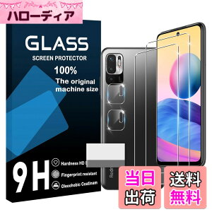 �y���������zscreenprotector �Ή� �`�����h�~�t�B���� �{ �����Y�ی�t�B���� �F�F�����A�T�C�Y�F�Ή� Redmi Note 10JE