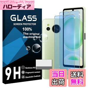 �y���������zscreenprotector �Ή� �`�����h�~�t�B���� �{ �����Y�ی�t�B���� �F�F�����A�T�C�Y�F�Ή� AQUOS sense8 �u���[���C
