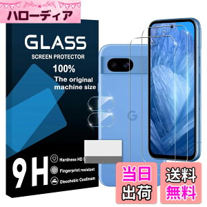 �y���������zscreenprotector �Ή� �`�����h�~�t�B���� �{ �����Y�ی�t�B���� �F�F�����A�T�C�Y�F�Ή� Google Pixel 8A