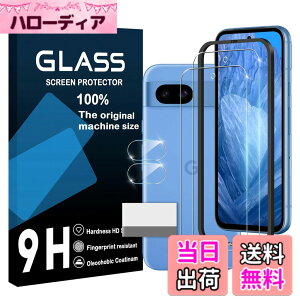 �y���������zscreenprotector �Ή� �`�����h�~�t�B���� �{ �����Y�ی�t�B���� �F�F�����A�T�C�Y�F�Ή� Google Pixel 8A �K�C�h�g�t��